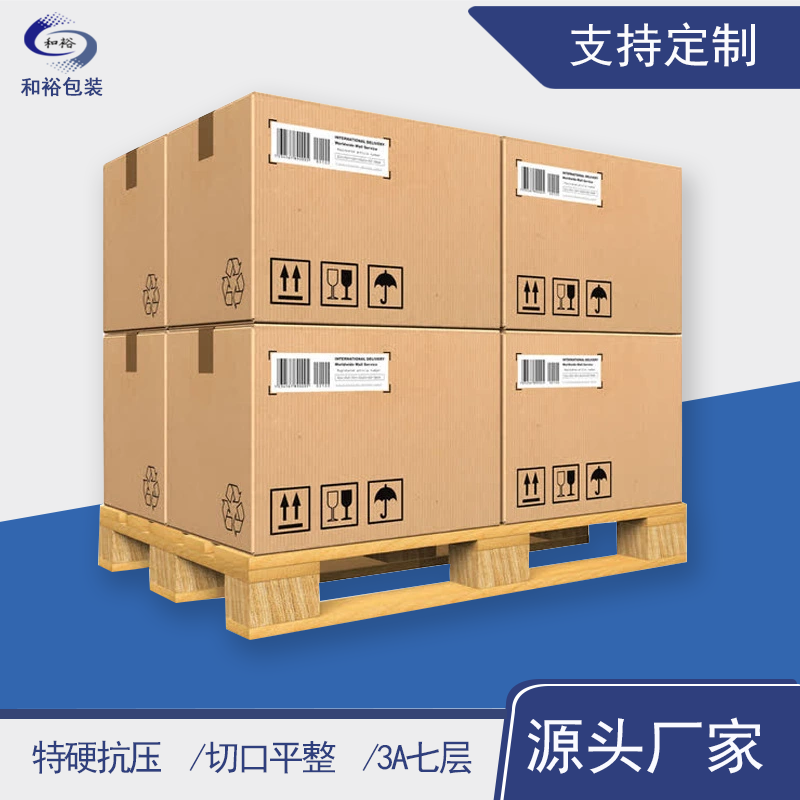 邵阳市重型纸箱与各类纸箱有什么区别？