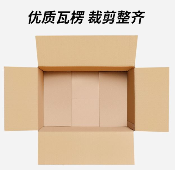 邵阳市纸箱厂家生产纸箱过程中都有哪些工艺？