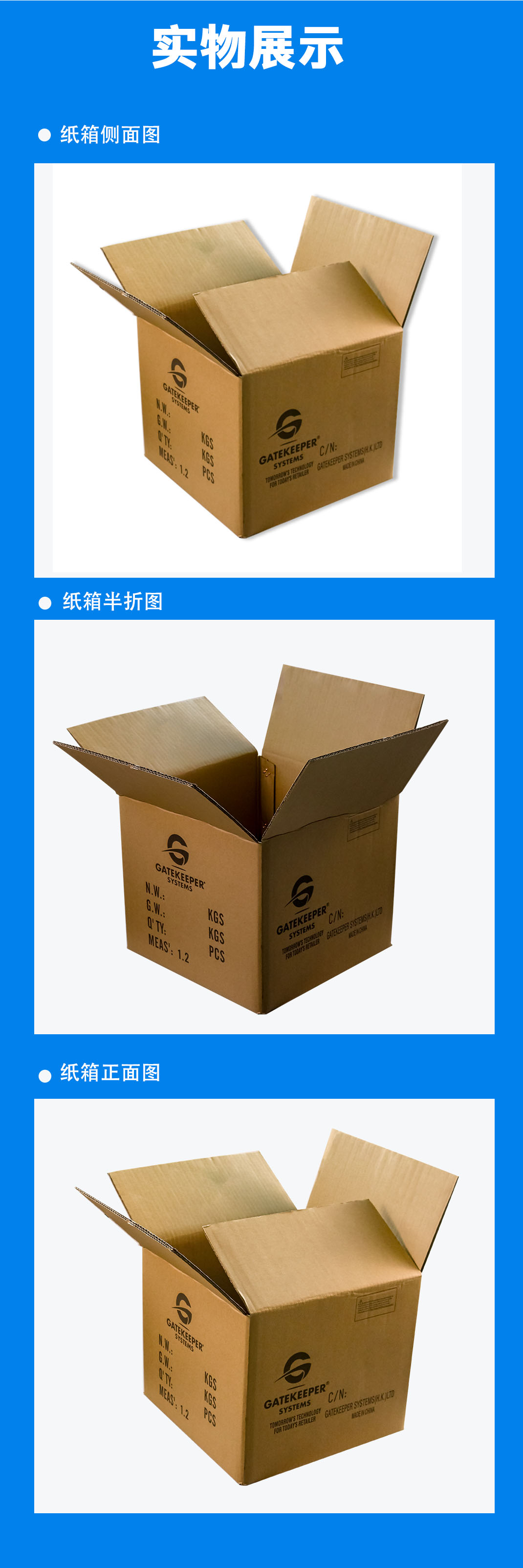 邵阳市纸箱常用的印刷分类