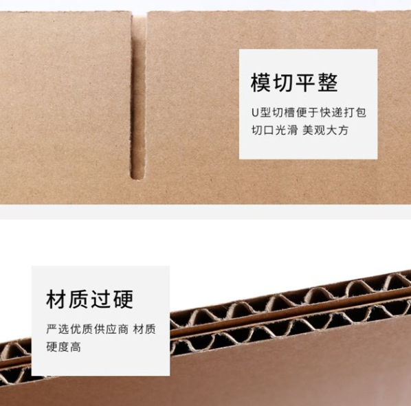 邵阳市纸箱厂生产质量如何控制？